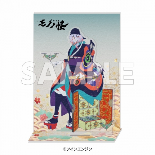 グッズ-スタンドポップ】『劇場版モノノ怪』 アクリルジオラマ  