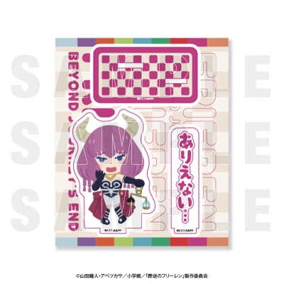 【グッズ-スタンドポップ】葬送のフリーレン×いらすとや アクリルスタンド 断頭台のアウラ