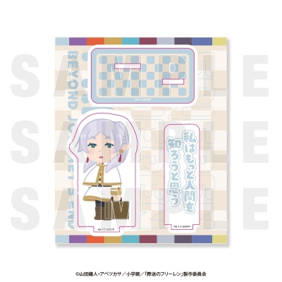 【グッズ-スタンドポップ】葬送のフリーレン×いらすとや アクリルスタンド 一級魔法使い試験編 フリーレン「私はもっと人間を知ろうと思う」