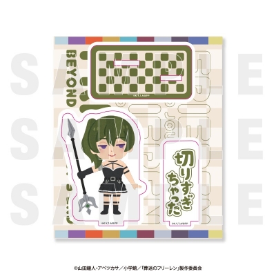 【グッズ-スタンドポップ】葬送のフリーレン×いらすとや アクリルスタンド 一級魔法使い試験編 ユーベル