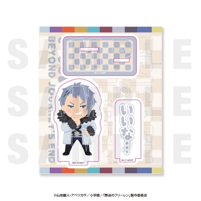 【グッズ-スタンドポップ】葬送のフリーレン×いらすとや アクリルスタンド 一級魔法使い試験編 ヴィアベル