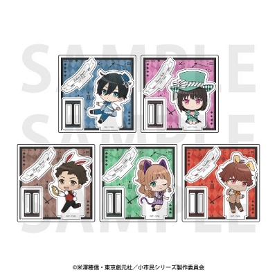 【グッズ-スタンドポップ】小市民シリーズ トレーディングミニアクリルスタンド 描き起こしデフォルメ「小市民 in ワンダーランド!?」全5種