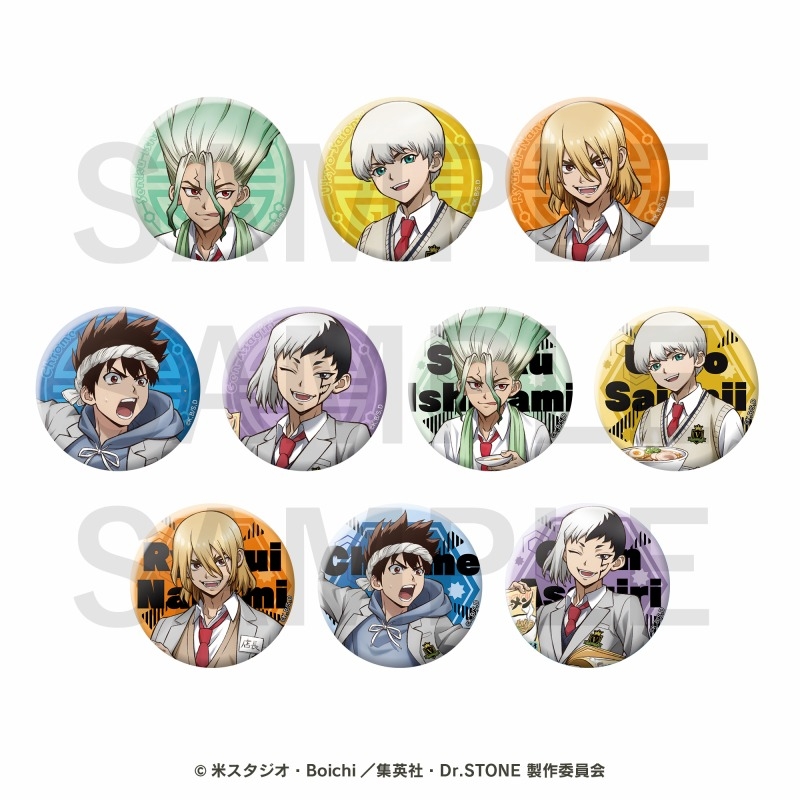 【グッズ-バッチ】TVアニメ『Dr.STONE』 トレーディング缶バッジ