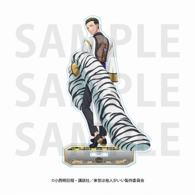 【グッズ-スタンドポップ】来世は他人がいい アクリルスタンド 描き下ろし等身 -四神- 深山霧島
