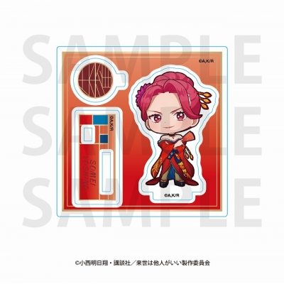【グッズ-スタンドポップ】来世は他人がいい ミニキャラアクリルスタンド 描き起こしデフォルメ -四神- 染井吉乃