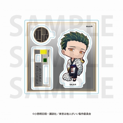 【グッズ-スタンドポップ】来世は他人がいい ミニキャラアクリルスタンド 描き起こしデフォルメ -四神- 深山霧島