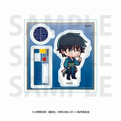 【グッズ-スタンドポップ】来世は他人がいい ミニキャラアクリルスタンド 描き起こしデフォルメ -四神- 鳥葦翔真