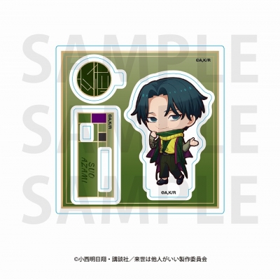【グッズ-スタンドポップ】来世は他人がいい ミニキャラアクリルスタンド 描き起こしデフォルメ -四神- 周防薊