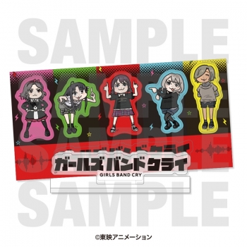 グッズ-セットもの】アニメ『ガールズバンドクライ』 ロゴアクリル 