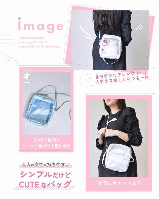 【グッズ-バッグ】ノンキャラオリジナル 【BIGサイズストラップ2本付】SATIN 2WAY ショルダーぬいぐるみバッグ SAXE【Us.ooo】