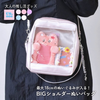 グッズ-バッグ】ノンキャラオリジナル 【BIGサイズストラップ2本付 