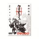 【グッズ-その他】勝利の女神:NIKKE 墨絵女神印 モダニアの画像