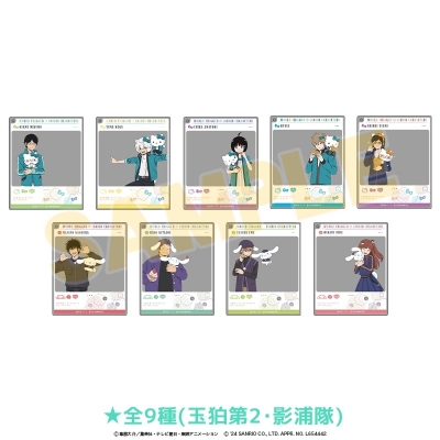 【グッズ-キーホルダー】ワールドトリガー×サンリオキャラクターズ おでかけアクリルキーホルダー 玉狛第2・影浦隊