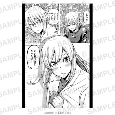 【グッズ-ポストカード】桃源暗鬼 ポストカード 屏風ヶ浦帆稀