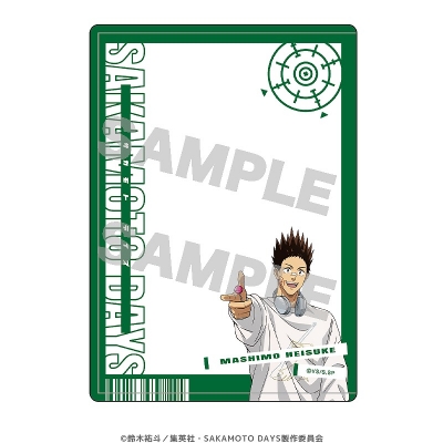 【グッズ-カバーホルダー】SAKAMOTO DAYS 硬質ブロマイドケース 眞霜平助