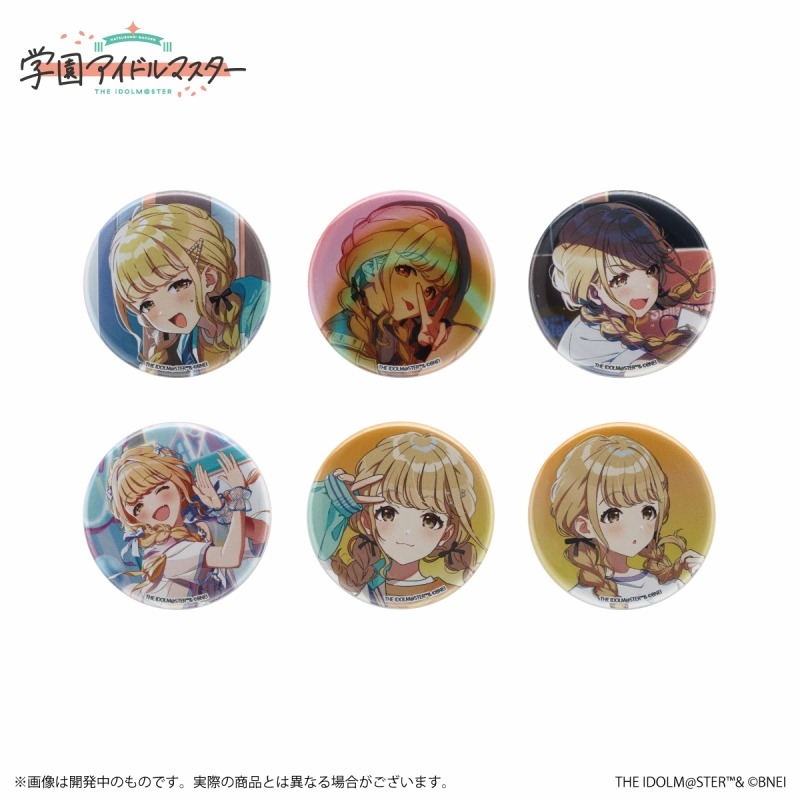 グッズ-バッチ】学園アイドルマスター 公式トレーディング缶バッジ  