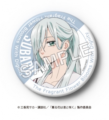 グッズ-バッチ】薫る花は凛と咲く 缶バッジ(保科 昴) | アニメイト