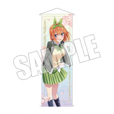 【グッズ-タペストリー】五等分の花嫁∽ B2半裁タペストリー<FIVE Memories サクラサク! 四葉>