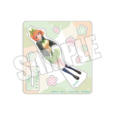 【グッズ-スタンドポップ】五等分の花嫁∽ カスタムアクリルスタンド<FIVE Memories サクラサク! 四葉>