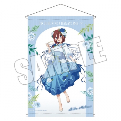 【グッズ-タペストリー】五等分の花嫁∽ B2タペストリー<五つ子のティーパーティー 三玖>
