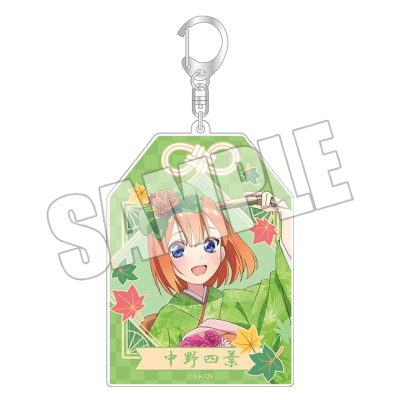 【グッズ-キーホルダー】五等分の花嫁∽ 御守り風キーホルダー<KIMONO Girl 四葉>
