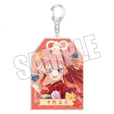 【グッズ-キーホルダー】五等分の花嫁∽ 御守り風キーホルダー<KIMONO Girl 五月>