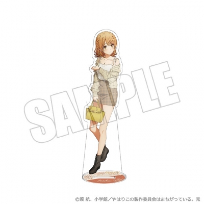 【グッズ-スタンドポップ】やはり俺の青春ラブコメはまちがっている。完 アクリルスタンド<キミを待つ いろは>