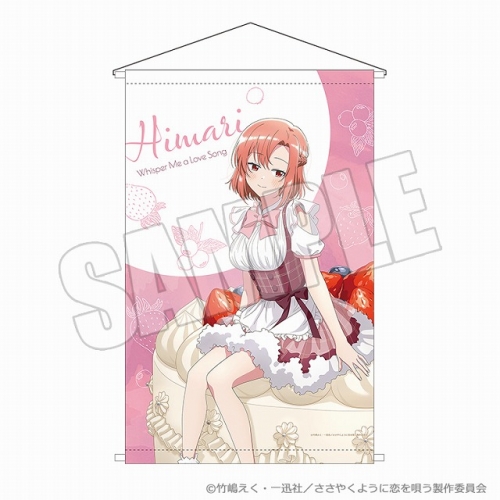 グッズ-タペストリー】ささやくように恋を唄う B2タペストリー<Sweets  