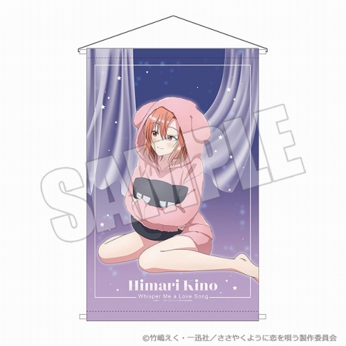 グッズ-タペストリー】ささやくように恋を唄う B2タペストリー  