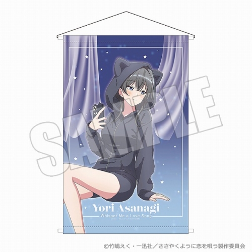 グッズ-タペストリー】ささやくように恋を唄う B2タペストリー  