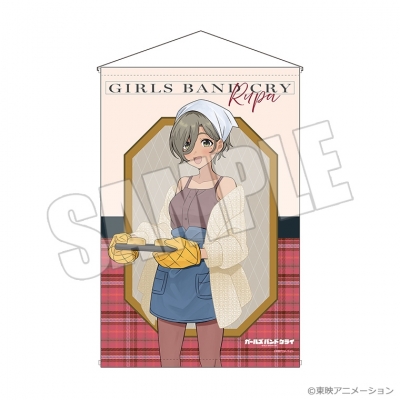 【グッズ-タペストリー】ガールズバンドクライ B2タペストリー<想いの彩り手 ルパ>