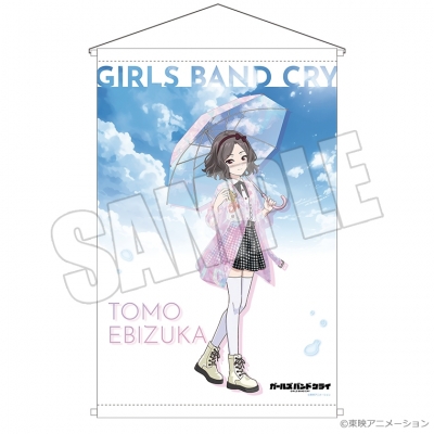 【グッズ-タペストリー】ガールズバンドクライ B2タペストリー<虹待ちリフレイン 智>