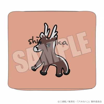 【グッズ-腕輪】アオのハコ 千夏画伯の鹿リストバンド