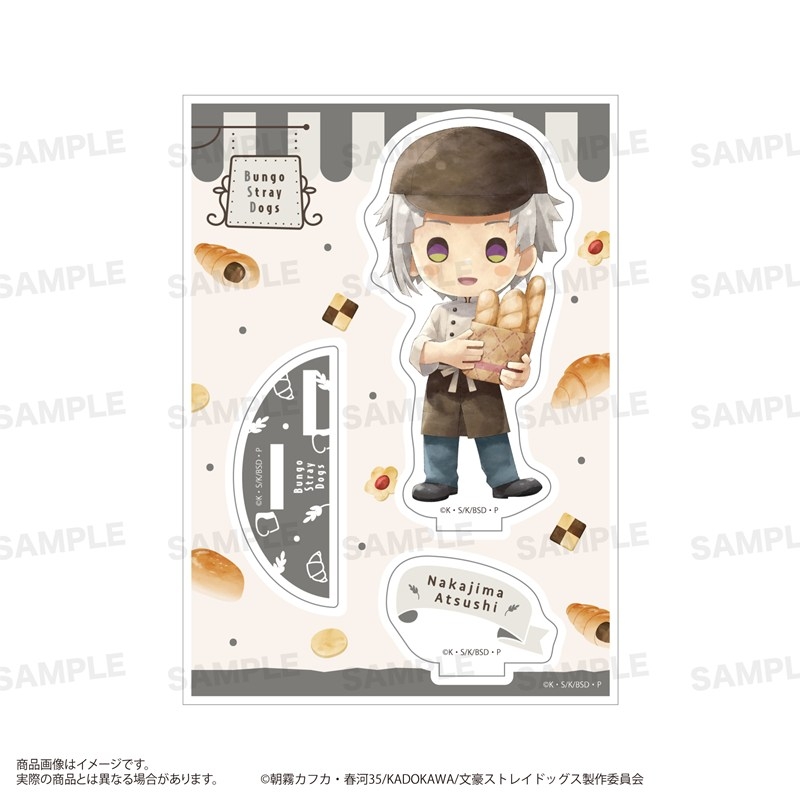 【グッズ-スタンドポップ】「文豪ストレイドッグス」 アクリルスタンド(きゃらまーじゅ)ベーカリーver. 中島敦