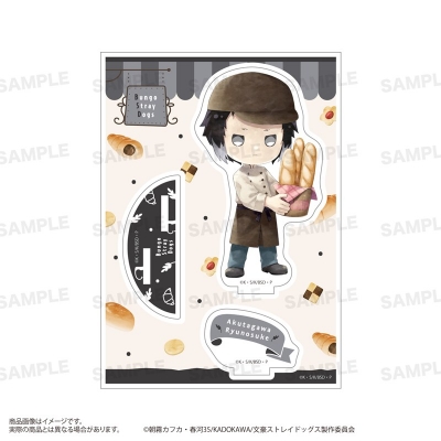 【グッズ-スタンドポップ】「文豪ストレイドッグス」 アクリルスタンド(きゃらまーじゅ)ベーカリーver. 芥川龍之介