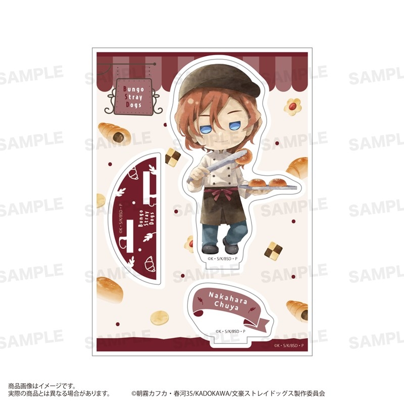 【グッズ-スタンドポップ】「文豪ストレイドッグス」 アクリルスタンド(きゃらまーじゅ)ベーカリーver. 中原中也