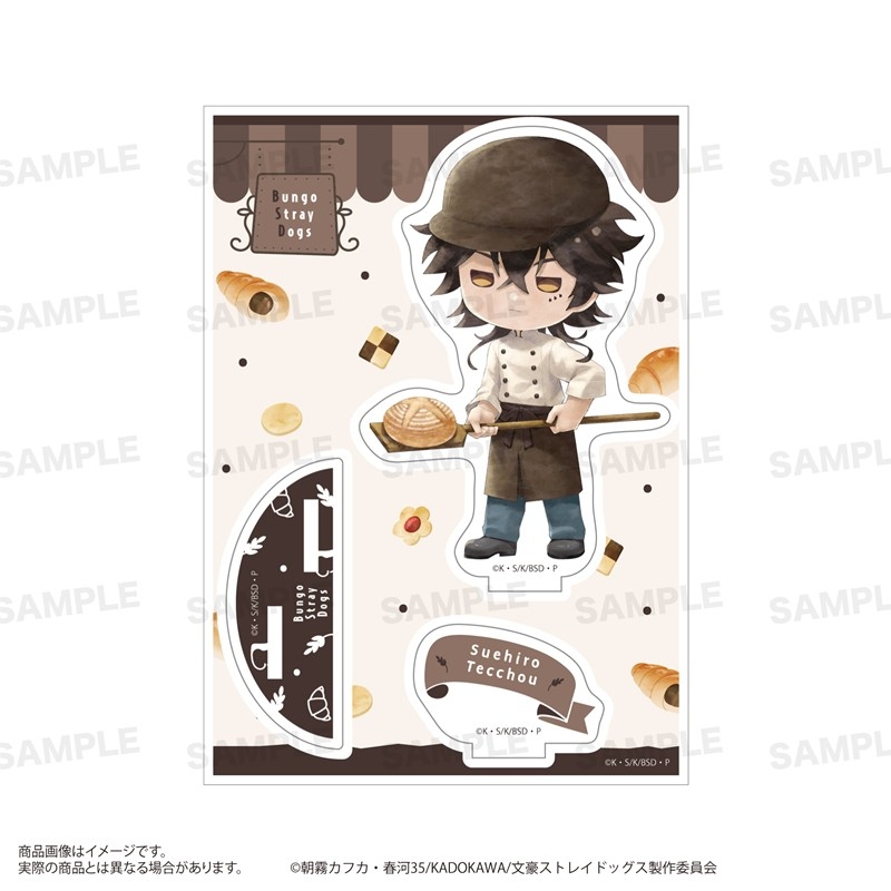 【グッズ-スタンドポップ】「文豪ストレイドッグス」 アクリルスタンド(きゃらまーじゅ)ベーカリーver. 末広鉄腸