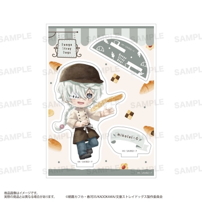 【グッズ-スタンドポップ】「文豪ストレイドッグス」 アクリルスタンド(きゃらまーじゅ)ベーカリーver. ニコライ・G