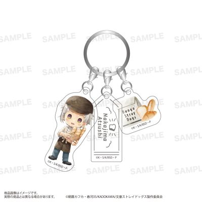 【グッズ-キーホルダー】「文豪ストレイドッグス」 三連アクリルキーホルダー(きゃらまーじゅ)ベーカリーver. 中島敦