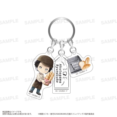 【グッズ-キーホルダー】「文豪ストレイドッグス」 三連アクリルキーホルダー(きゃらまーじゅ)ベーカリーver. 芥川龍之介