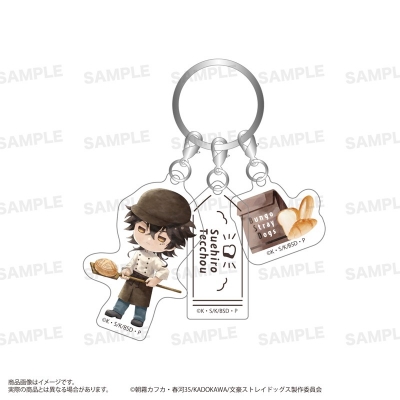 【グッズ-キーホルダー】「文豪ストレイドッグス」 三連アクリルキーホルダー(きゃらまーじゅ)ベーカリーver. 末広鉄腸