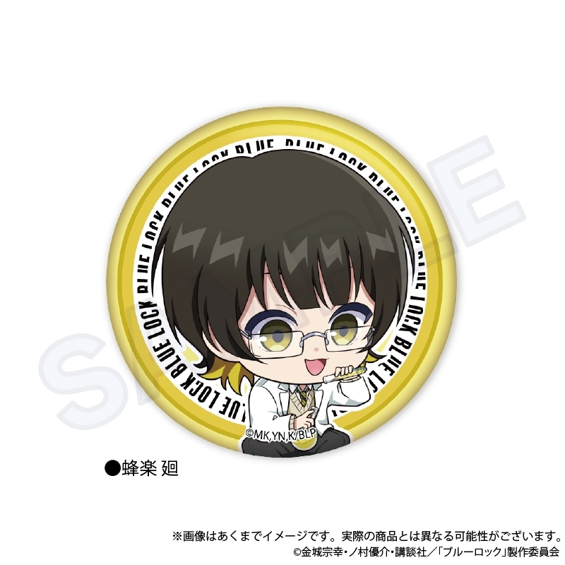 ブルーロック ミニキャラ缶バッジ スポーツ研究生 ver. | j-hobby 
