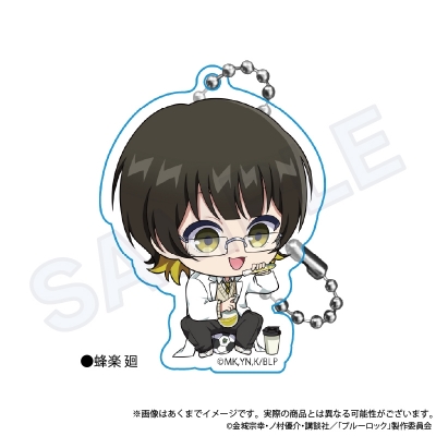 【グッズ-キーホルダー】ブルーロック ミニキャラアクリルキーホルダー スポーツ研究生 ver. 蜂楽 廻