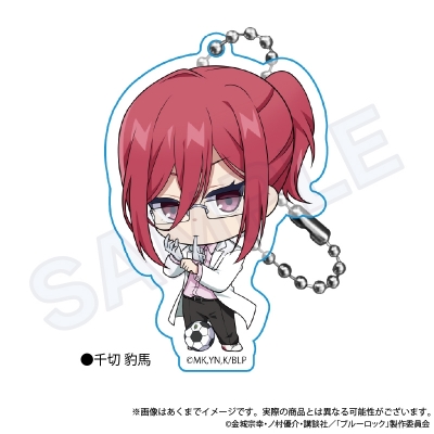 【グッズ-キーホルダー】ブルーロック ミニキャラアクリルキーホルダー スポーツ研究生 ver. 千切 豹馬