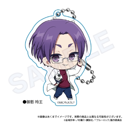 【グッズ-キーホルダー】ブルーロック ミニキャラアクリルキーホルダー スポーツ研究生 ver. 御影 玲王