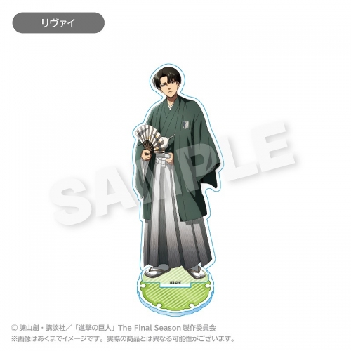 グッズ-スタンドポップ】進撃の巨人 アクリルスタンド お正月ver 