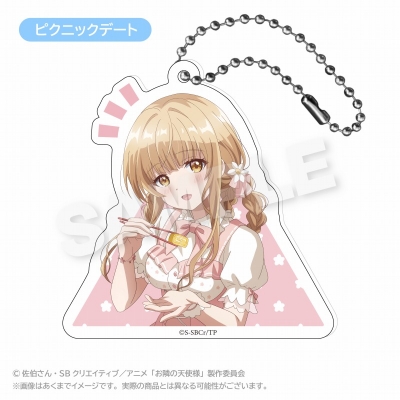 【グッズ-キーホルダー】お隣の天使様にいつの間にか駄目人間にされていた件 アクリルキーホルダー 真昼と一緒にデート ver. (ピクニックデート)