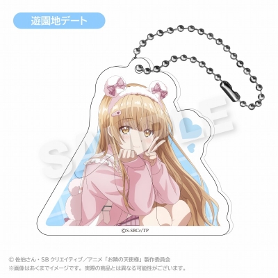 【グッズ-キーホルダー】お隣の天使様にいつの間にか駄目人間にされていた件 アクリルキーホルダー 真昼と一緒にデート ver. (遊園地デート)