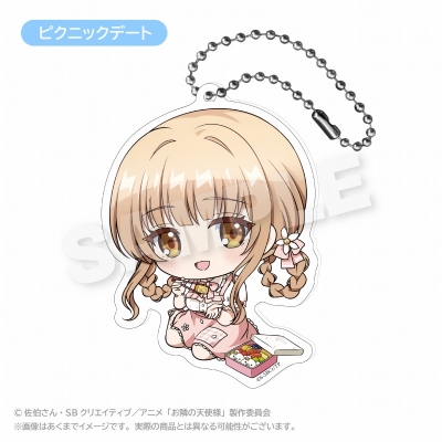 【グッズ-キーホルダー】お隣の天使様にいつの間にか駄目人間にされていた件 ミニキャラキーホルダー 真昼と一緒にデート ver. (ピクニックデート)