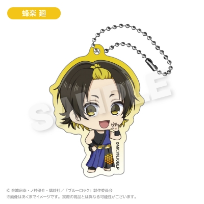 【グッズ-キーホルダー】ブルーロック ミニキャラアクリルキーホルダー 法被 ver. 蜂楽 廻